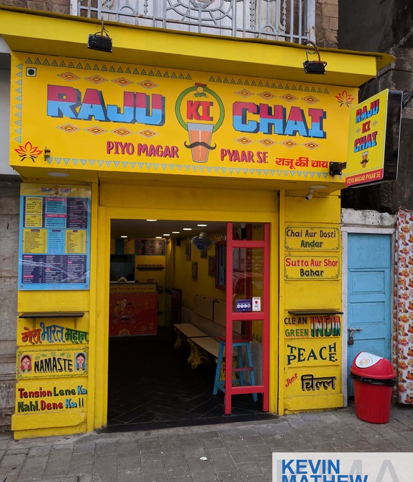 孟买 Raju Ki Chai 餐厅 | 城市中的本土风情