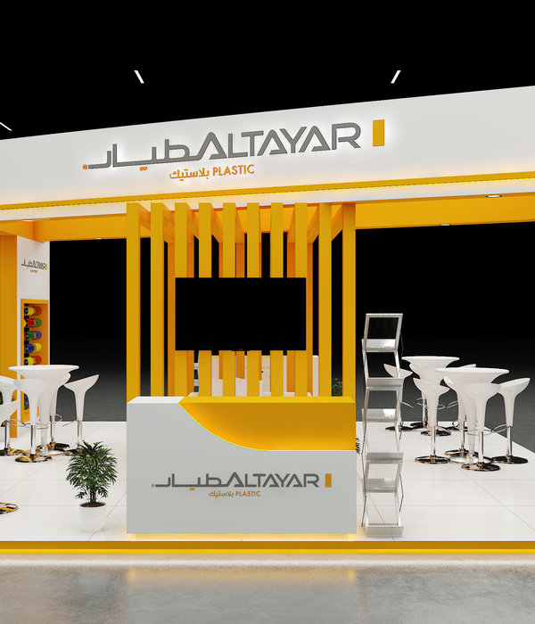 AL TAYAR plastic and rubber