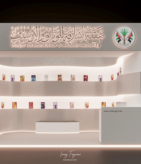 Sharjah Documentation & Archives Stand Design Proposal