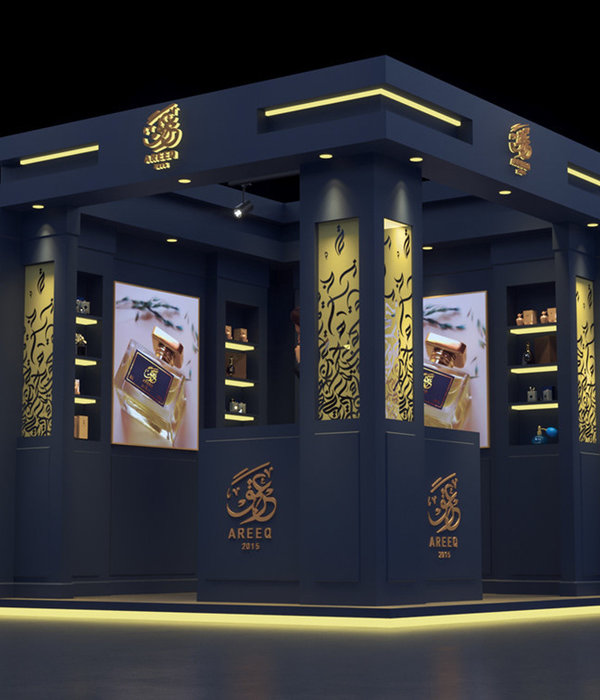 Areeq exhibition- stand- booth- design - event - 3D