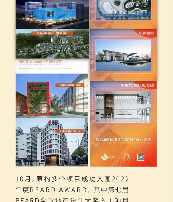 NEWSLETTER|守心自暖，安静淡然