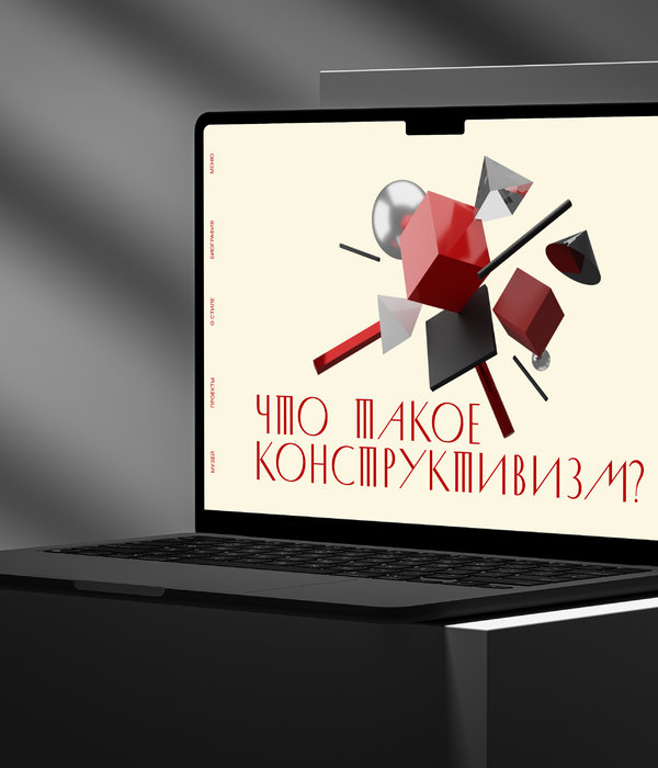 Мельников/ Melnikov website