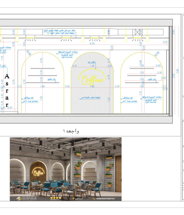 Working drawing of Cafetaria for Women's health cente