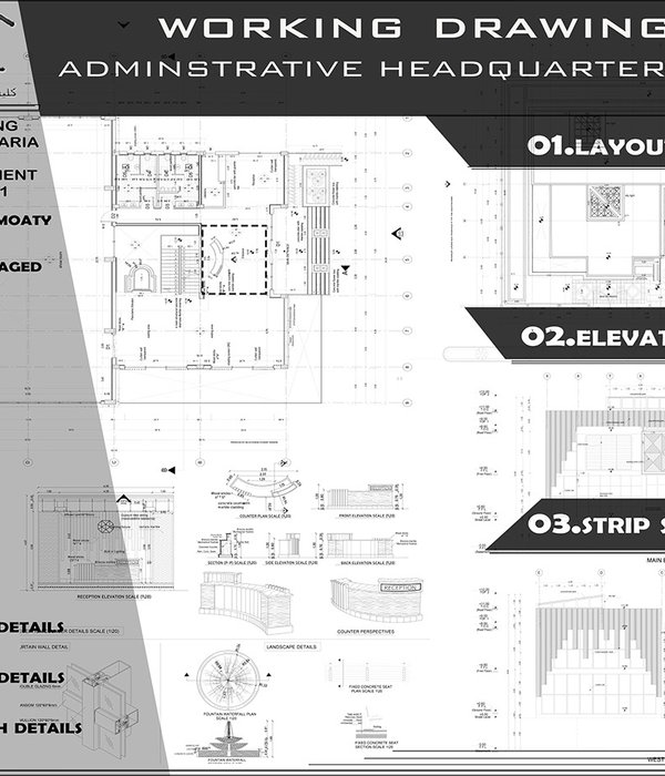 ADMINSTRATIVE HEADQUARTERS PROJECT