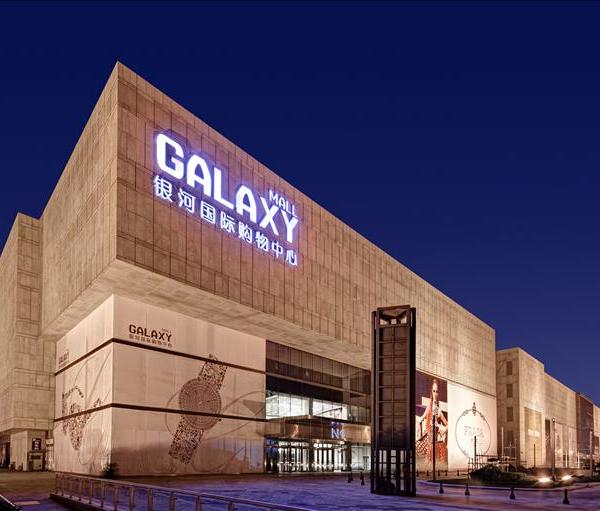 天津文化综合体 | Galaxy Mall 的和谐共生设计