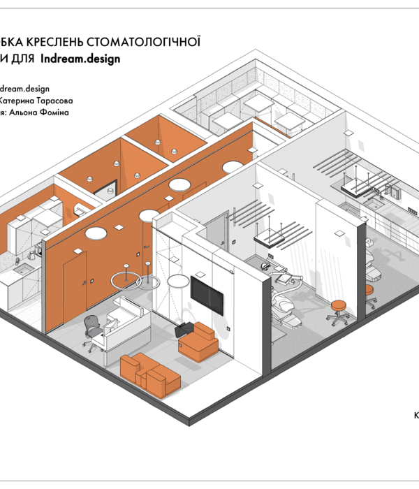 Проект стоматологічної клініки