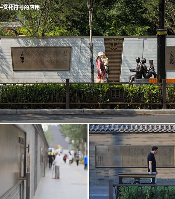 沈阳市大东路历史文化街区景观改造设计 | AECOM北京 | 中国辽宁沈阳