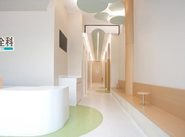 深圳家宜诊所 | 童趣与自然的完美融合