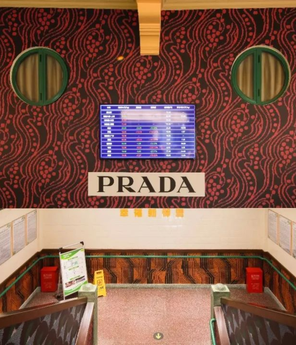 Prada 打造跨界菜市场 设计点亮城市风景