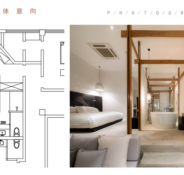红砖白墙-泰式民宿意向方案