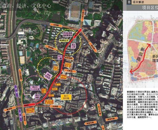 深圳东门步行街改造设计 | 交通优化与街区升级