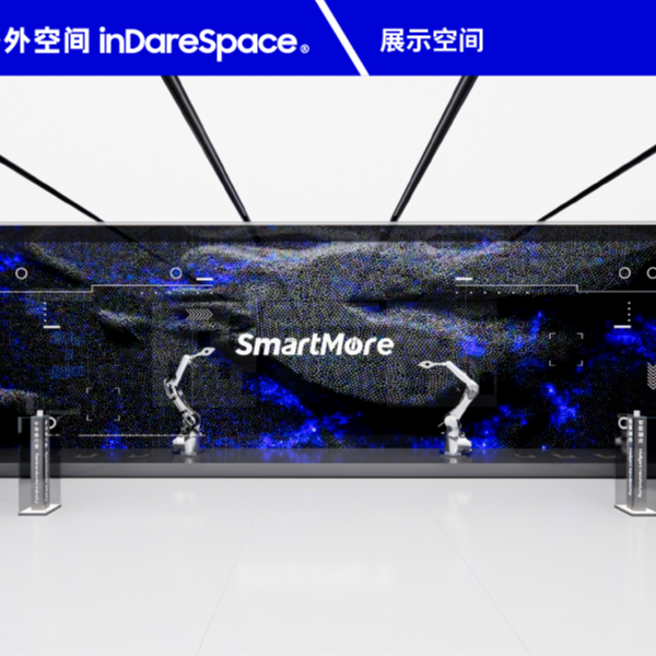 展厅空间丨Smart More思谋智慧展厅