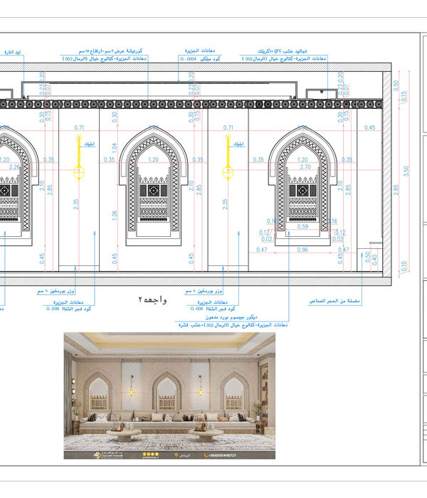 Working drawing of Men Mjlis ( Mashab) in KSA