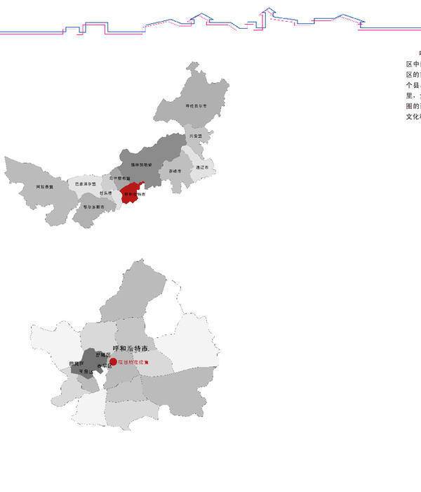 城市公共空间设计 | 趋势与实践