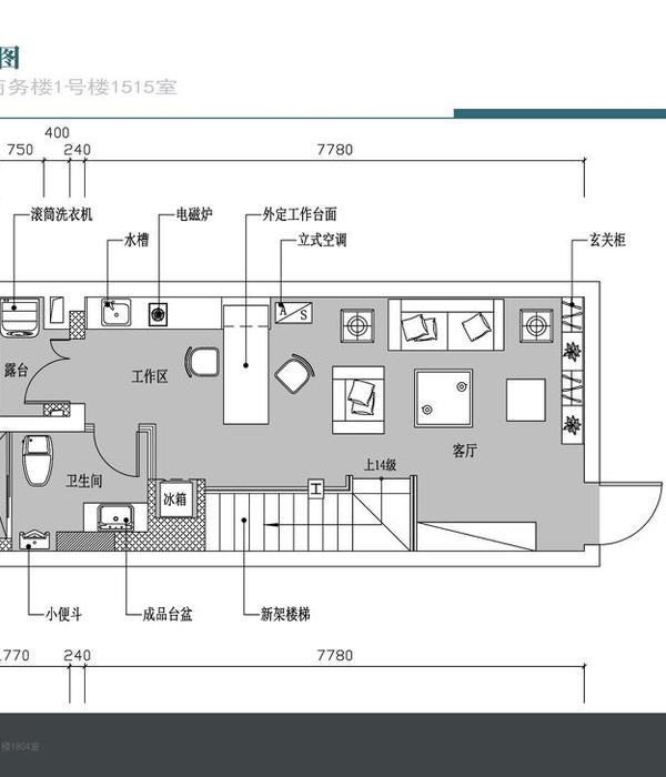 迷你公寓的创意设计