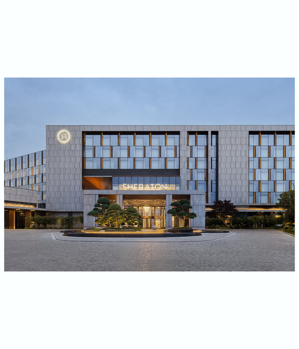 Sheraton Ninghai Hotel 宁海喜来登酒店