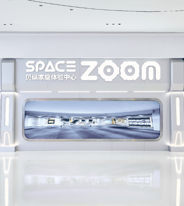 SPACEZOOM贝纵家庭体验中心「朱莉·原力星球」主题馆