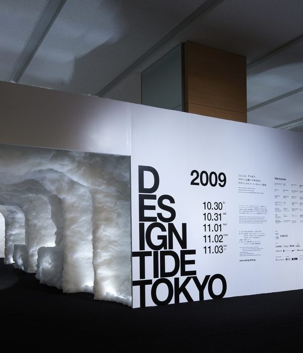 DESIGNTIDE TOKYO 2009  Suppose Design