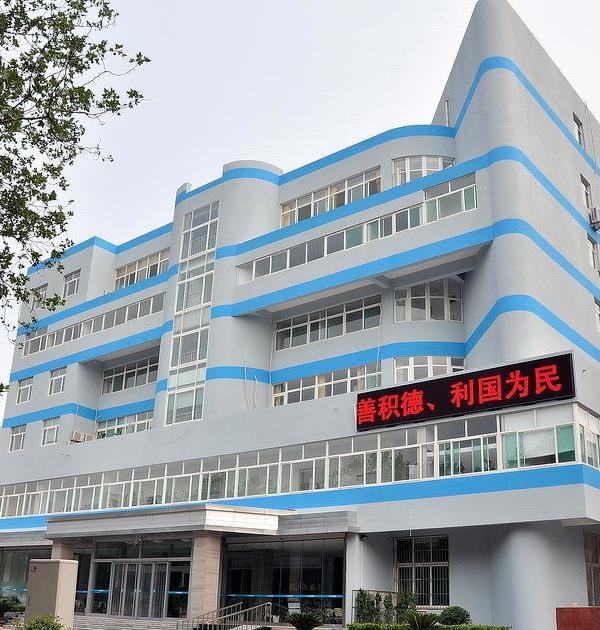 
山东蓝星体检方案实景 