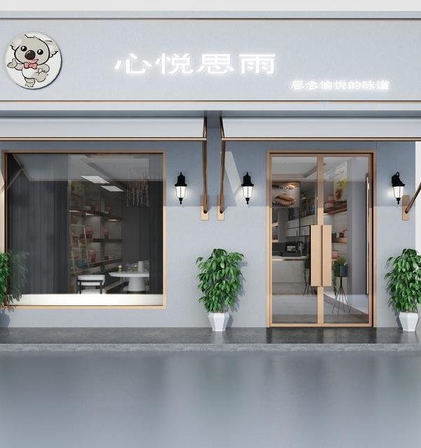 
魔力蛋糕店 