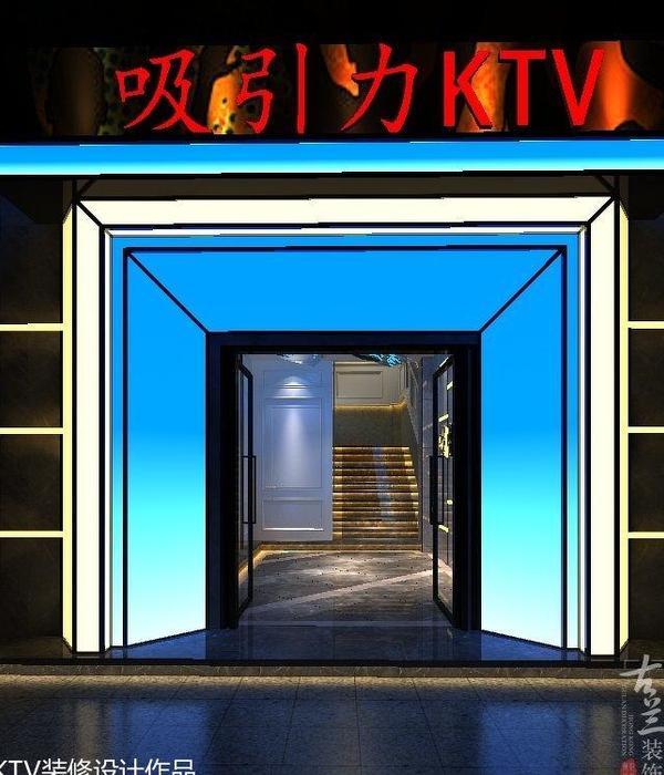 成都 KTV 装修设计案例赏析 | 金堂吸引力