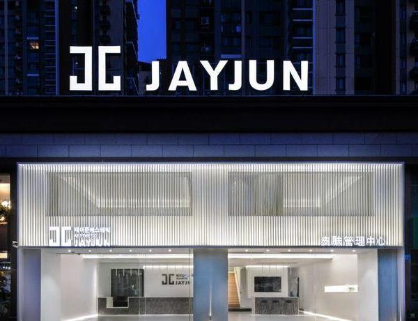 常州 JAYJUN 皮肤管理中心——白色空间的层次叙事