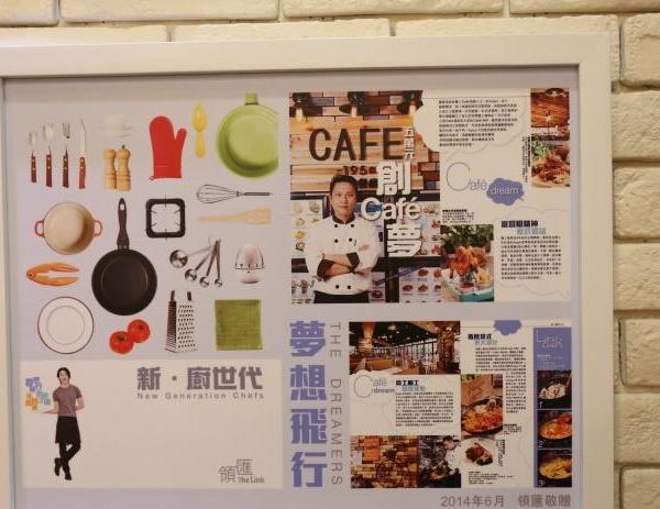 cafe 1950 歐陸餐廳