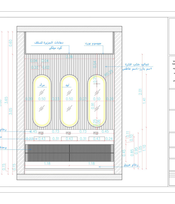 Shop drawing of wash area in KSA