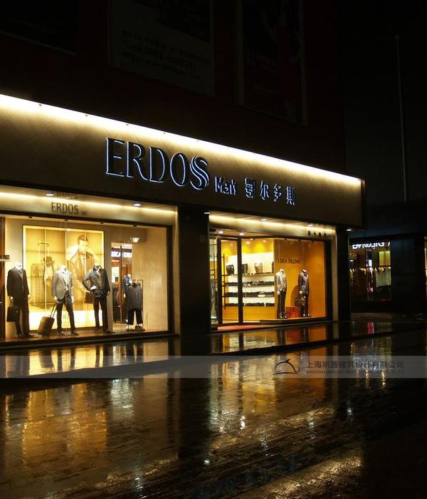 ERDOS 男装店，暖系灯光下的原木风情