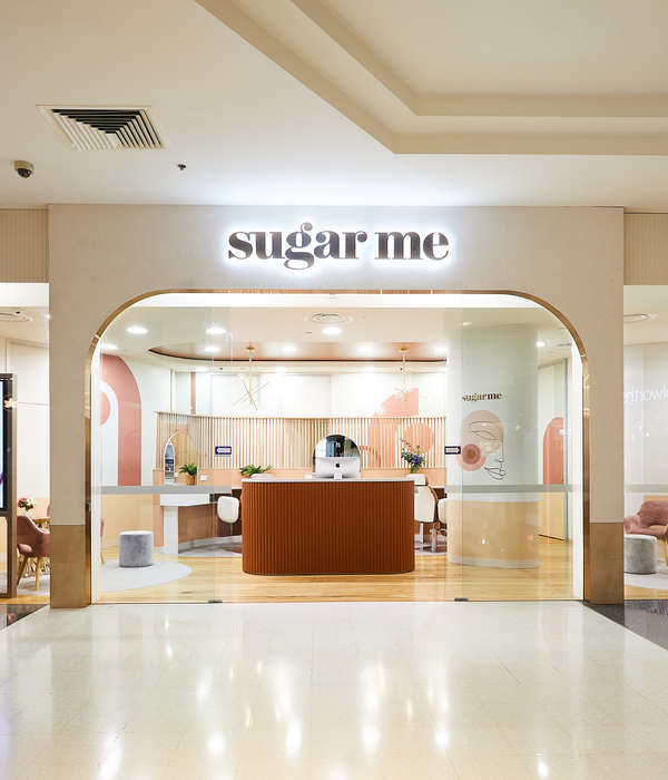 澳大利亚 Sugar Me 美容诊所的曲线魅力