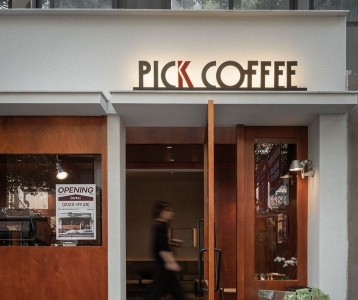 Pick coffee成都咖啡店 | 物禾木木