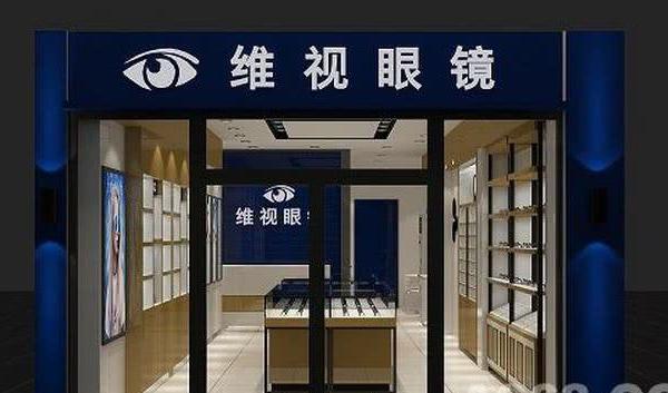 成都眼镜店装修技巧 | 风格色调、外观设计、内部结构