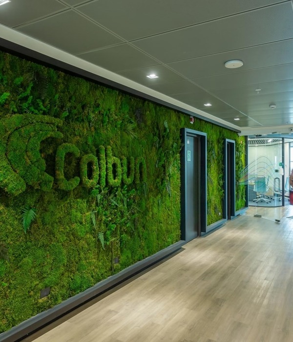 "Colbún Offices - Santiago | 打造多功能电能公司办公空间"