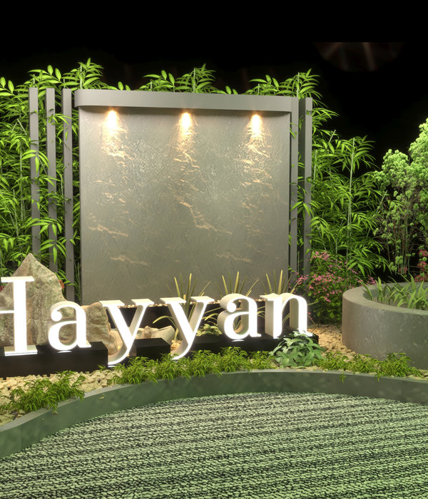 Hayyan Launch event