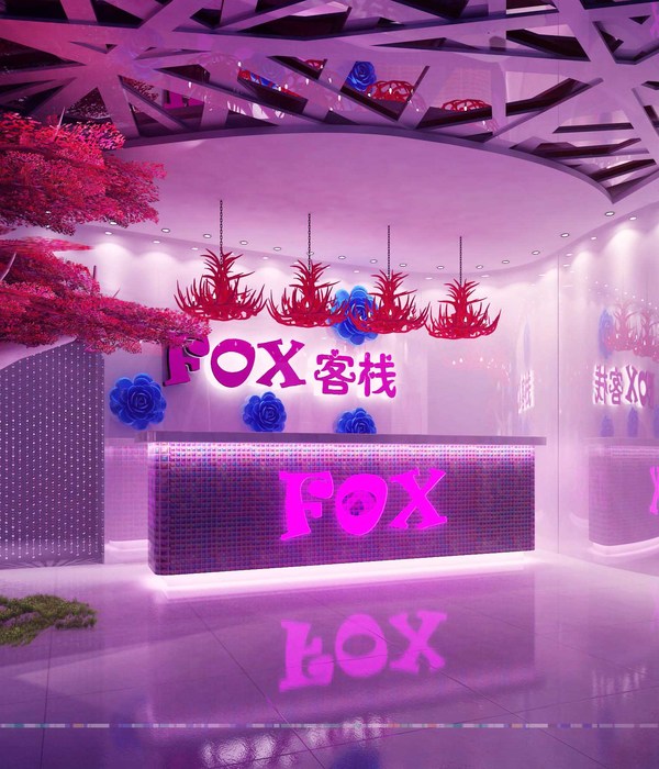 昌平 FOX 客栈——非设计作品