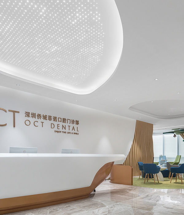 深圳上诚×菲诺口腔 | 现代高端医疗空间的设计标准，先疗愈心灵，再治病
