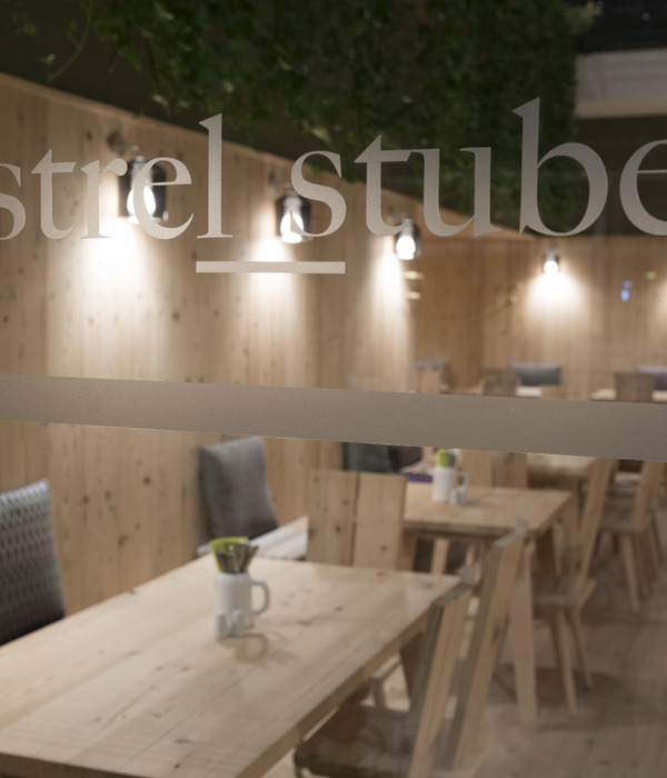 柏林大酒店餐厅“Stube”现代演绎传统风格