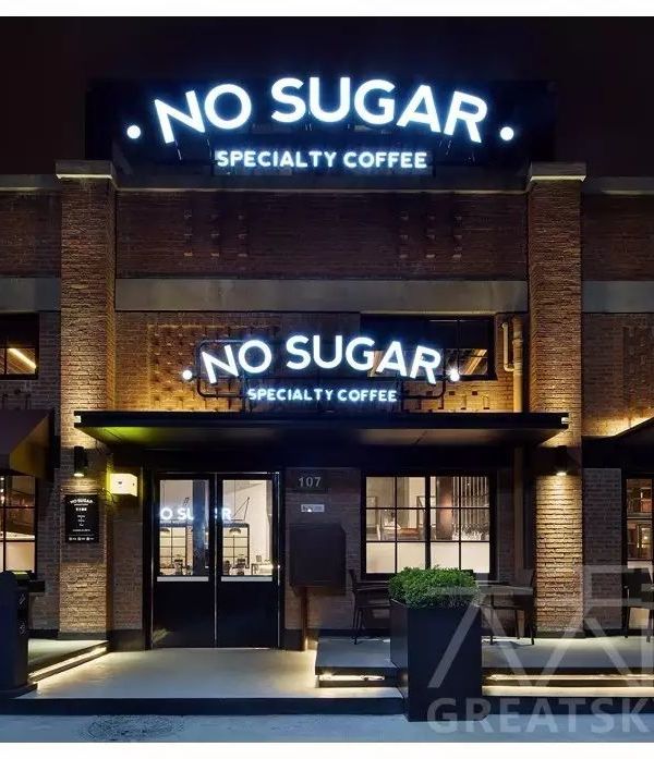 福州素古咖啡 No Sugar | 工业风融入本地文化，打造生活平台